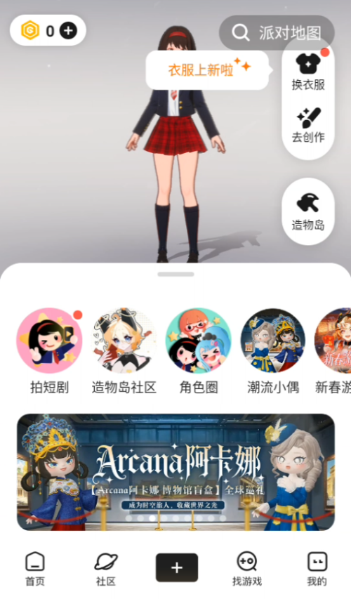 233小游戏赚钱app官方版下载 第3张图片