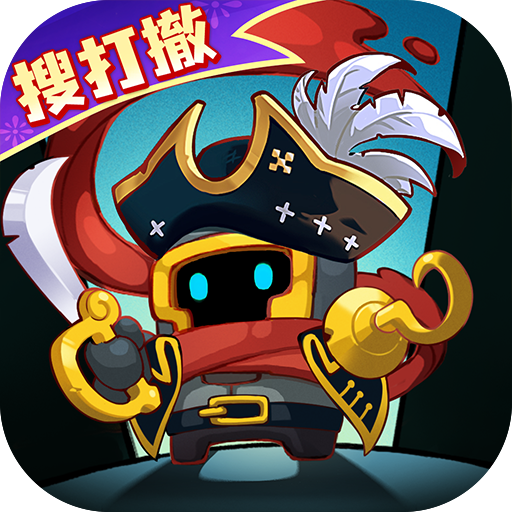 元气骑士前传犀游版