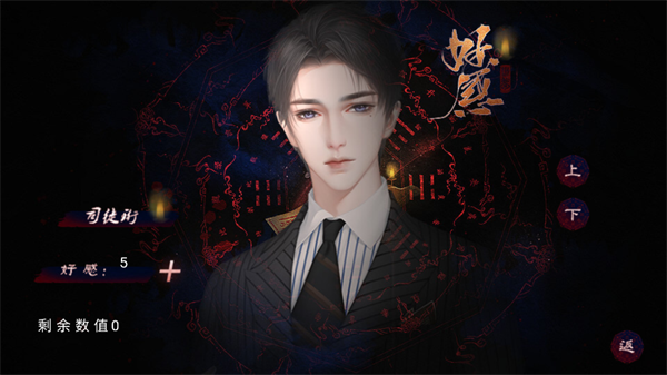 零时将至金手指破解版下载 第3张图片