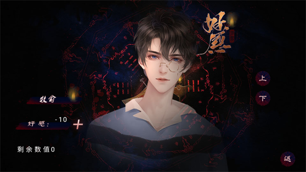 零时将至金手指破解版下载 第2张图片