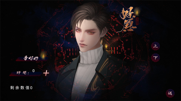 零时将至金手指破解版下载 第1张图片