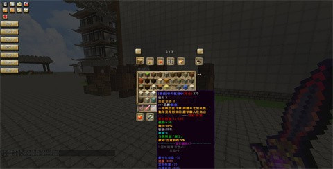 我的世界江湖传说手机版 第4张图片