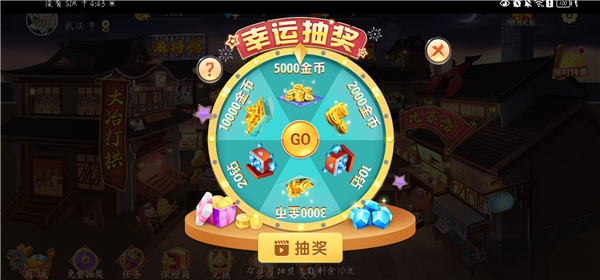 金币获取途径截图3