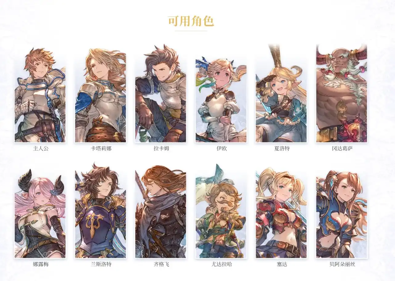 Relink无尽黄昏内测2