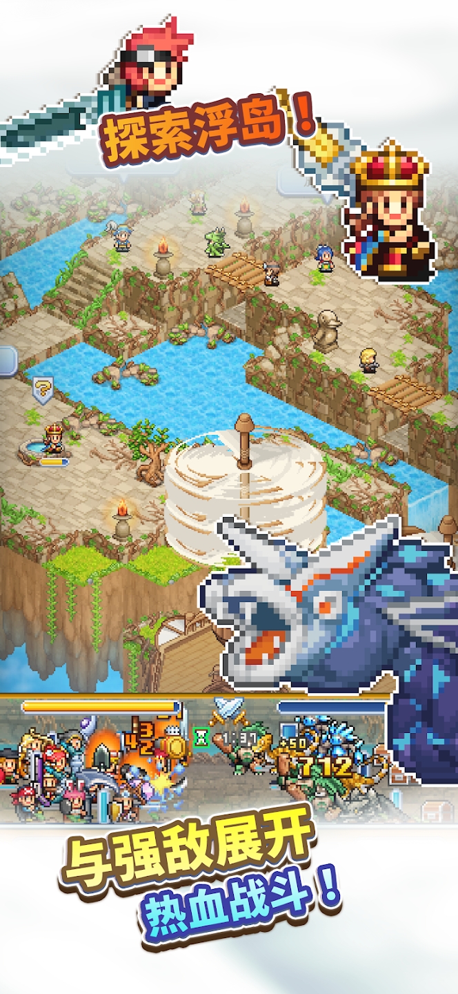 飞空艇探险物语破解版 第2张图片