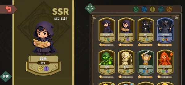 受死吧魔王手游下载 第1张图片