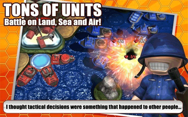 大大大战争手机版下载 第2张图片