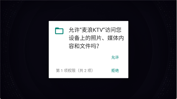 使用教程截图1