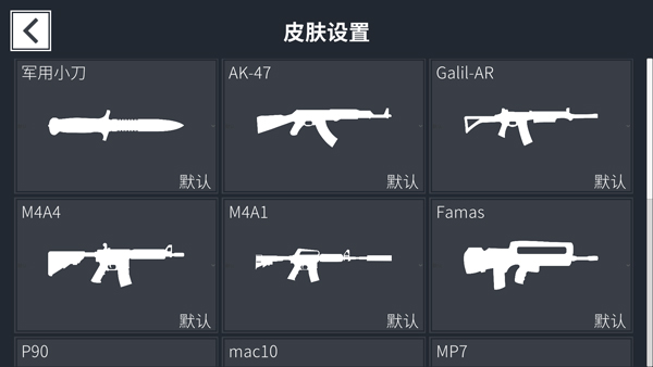 降维打击手游官方正版下载 第3张图片