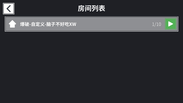 降维打击手游官方正版下载 第4张图片