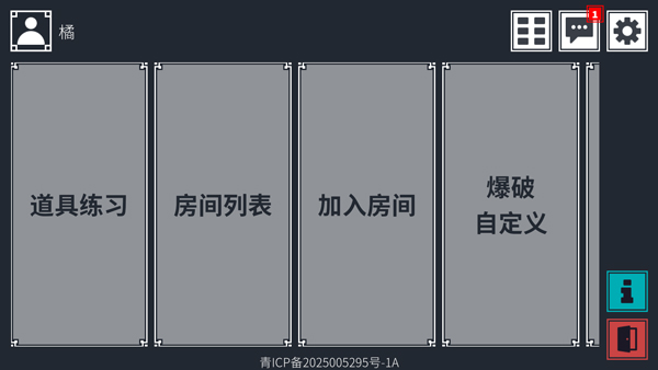 降维打击手游官方正版下载 第2张图片