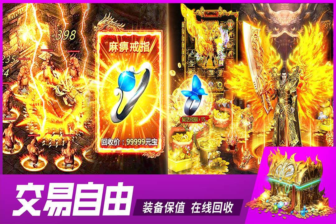 铁血战神手游下载 第2张图片