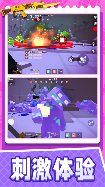 小小迷你英雄MOD作弊菜单下载 第3张图片