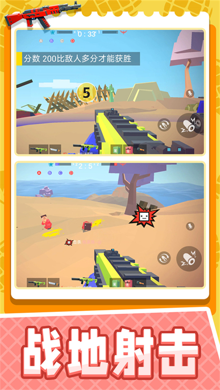 小小迷你英雄MOD作弊菜单下载 第2张图片