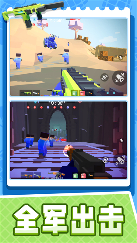 小小迷你英雄MOD作弊菜单下载 第4张图片