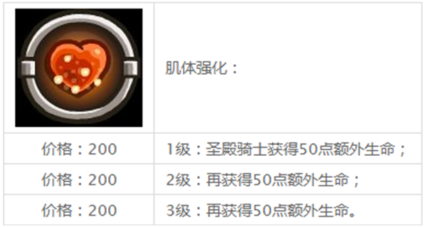 兵种介绍截图10