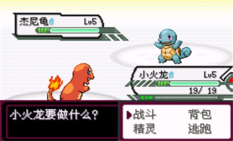 口袋妖怪最后的火红手机版 第4张图片