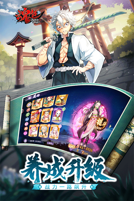 魂色九游渠道服下载 第3张图片