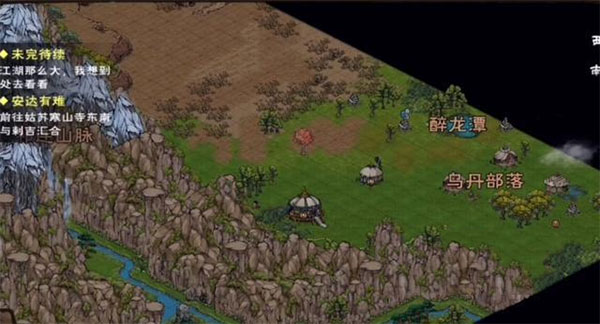 祁连山宝藏任务怎么做截图1