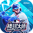 棒球大师手游电脑版下载 最新版