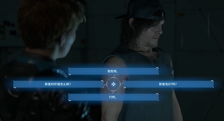 序幕攻略截图11