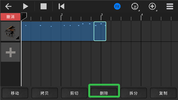 如何删除小节截图4