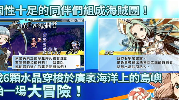 光辉同盟手机版下载 第4张图片