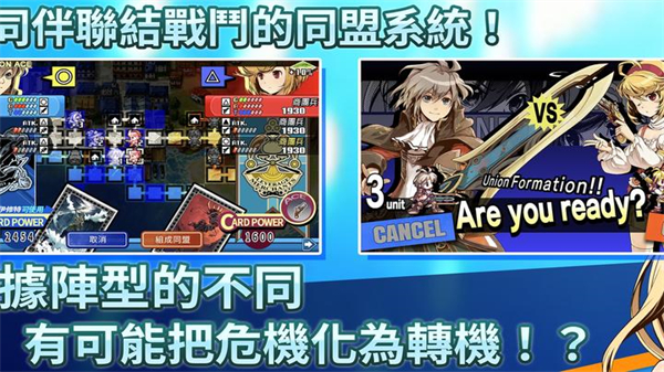 光辉同盟手机版下载 第6张图片