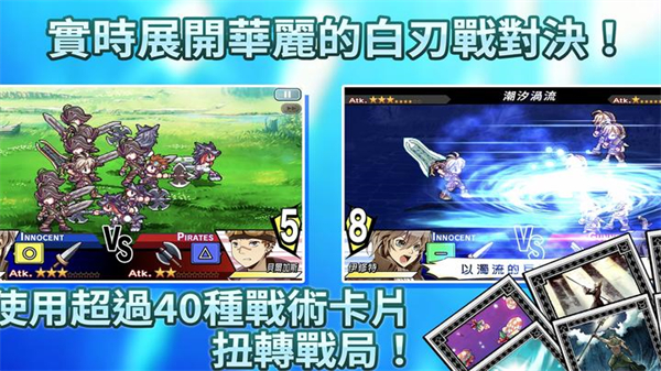 光辉同盟手机版下载 第2张图片