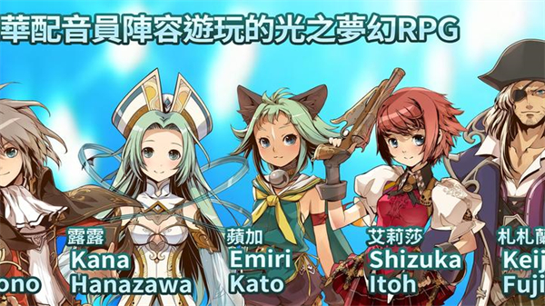 光辉同盟手机版下载 第5张图片