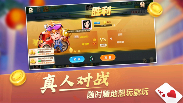 大眼升级游戏官方正版 第3张图片