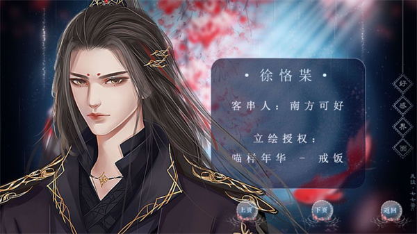 夫人携子出逃完结破解游戏下载 第1张图片