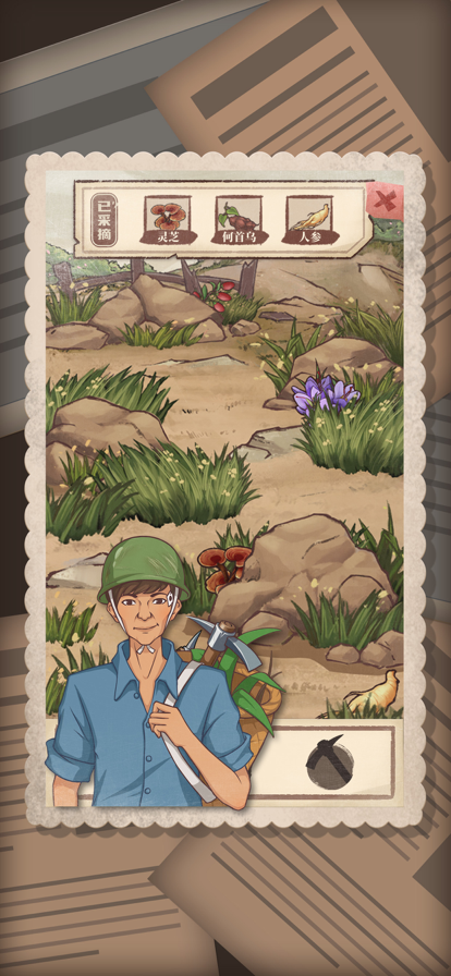 许胜利的奋斗路不减反增破解版 第3张图片