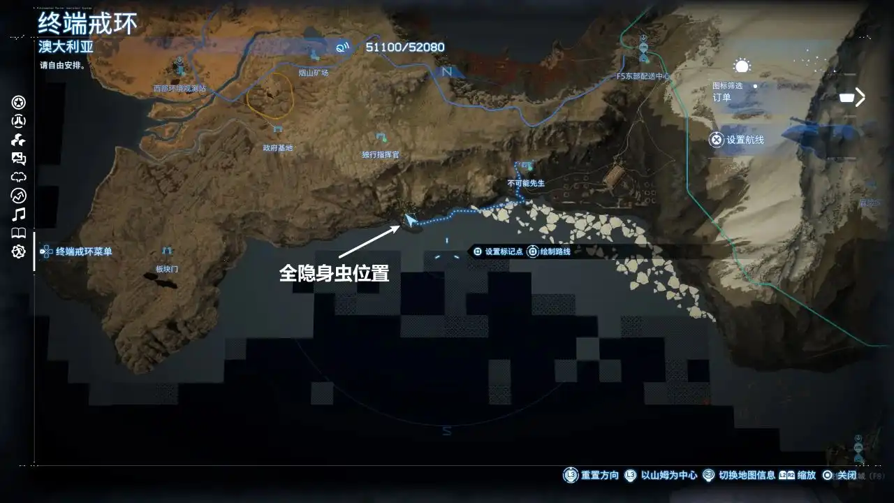 全里程碑通关指南3