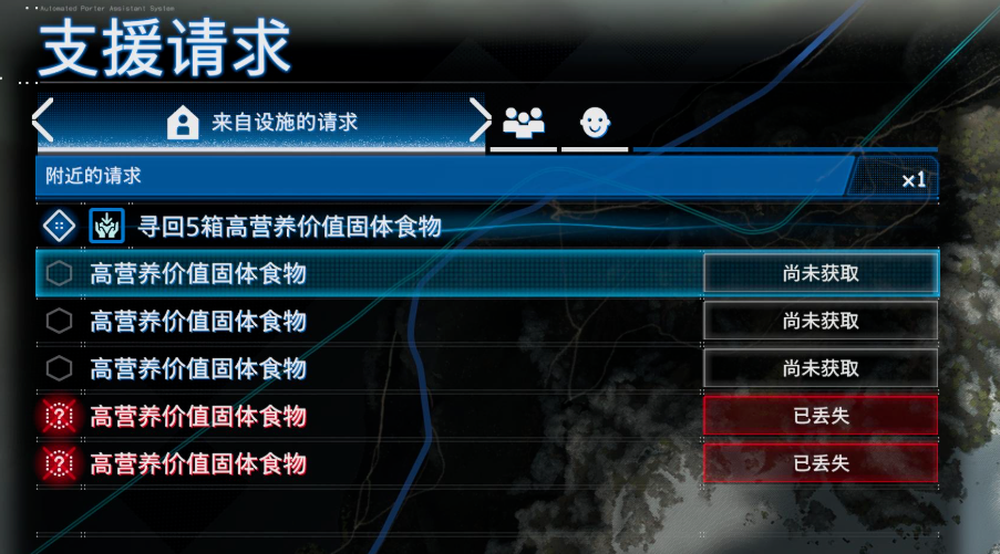 全里程碑通关指南6