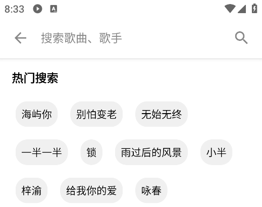 使用教程截图2