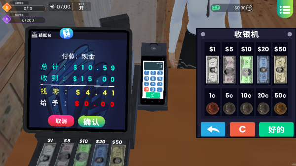 游戏玩法攻略截图10