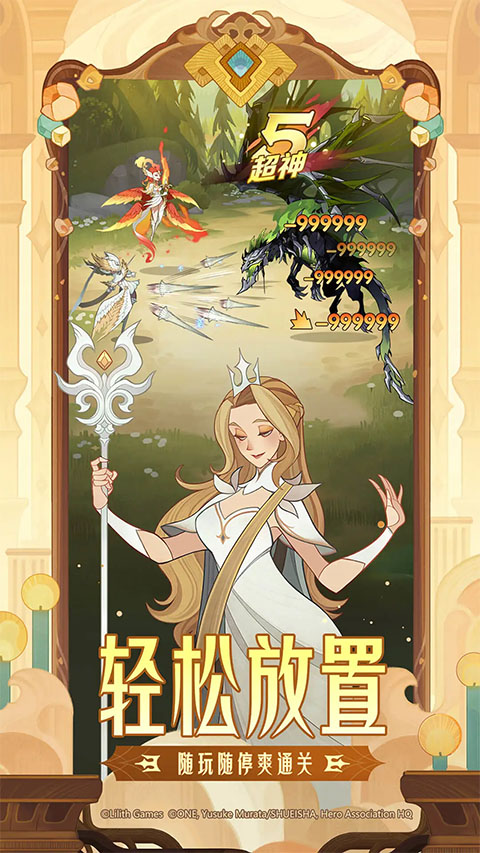 剑与远征破解版内置作弊菜单 第3张图片