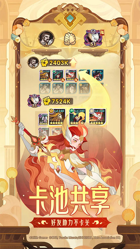 剑与远征破解版内置作弊菜单 第4张图片