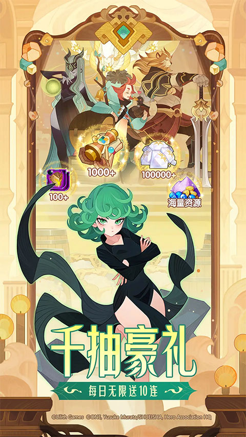 剑与远征破解版内置作弊菜单 第2张图片