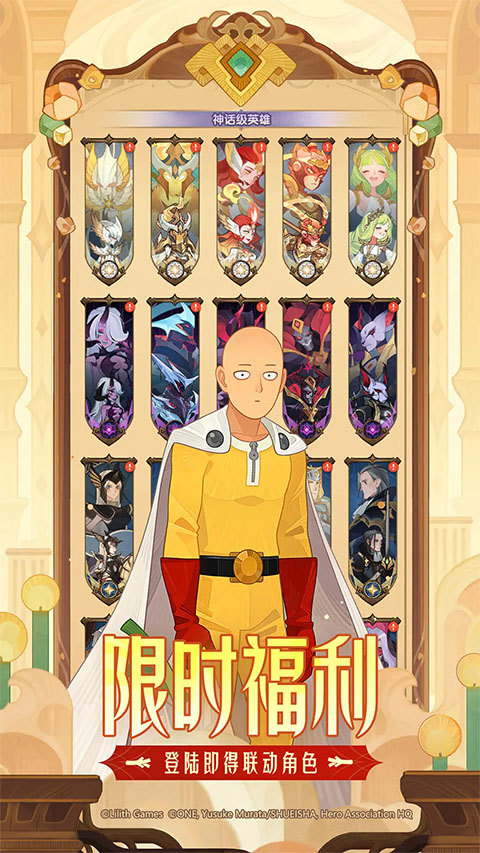 剑与远征破解版内置作弊菜单 第5张图片