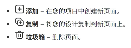 创建设计和拼贴截图5