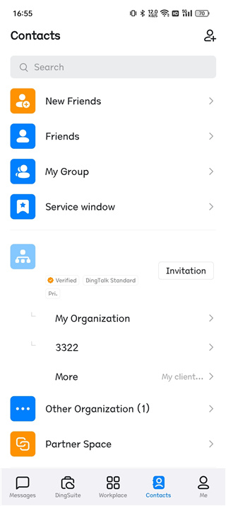 DingTalk国际版下载 第1张图片