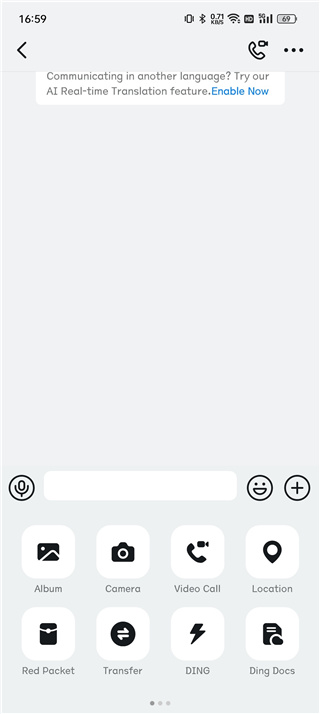 DingTalk国际版下载 第4张图片