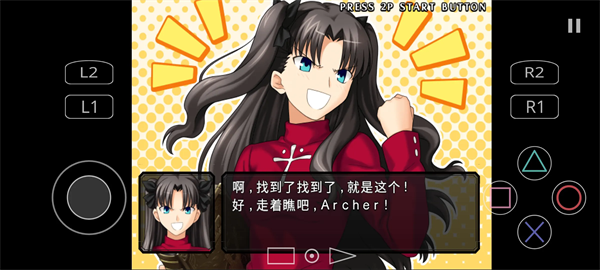 FATE无限代码手游下载中文版 第1张图片