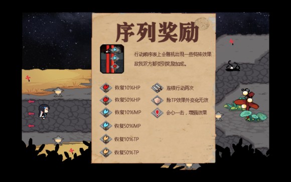 TE流程图文攻略截图8