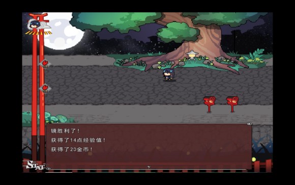 TE流程图文攻略截图10