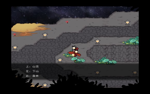 TE流程图文攻略截图11