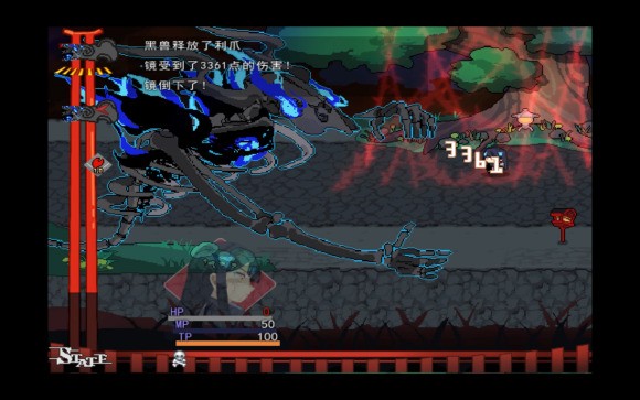 TE流程图文攻略截图18