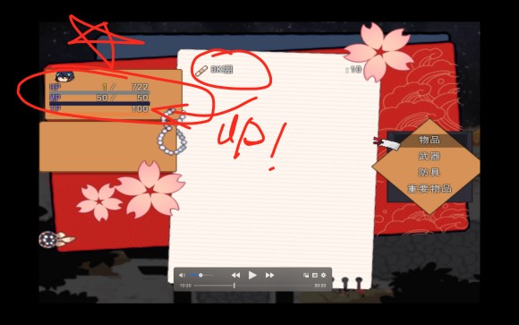 TE流程图文攻略截图24